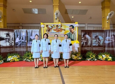 ร่วมพิธีถวายราชสักการะพระบาทสมเด็จพระบรมชนกาธิเบศร ... พารามิเตอร์รูปภาพ 1